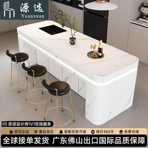 热弯岩板岛台吧台别墅餐桌一体家用齐平款厨房倒台带水槽高端导台