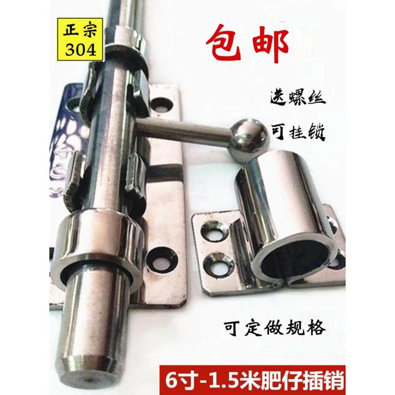 正304不锈钢肥仔木门插销6/8寸带孔螺丝明装加厚防盗门拴扣落地插,基础建材,明插销,淘宝优惠券,粉丝福利购,淘宝优惠卷