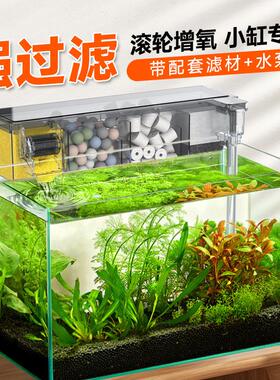 鱼缸滤器小型外瀑布水壁挂式龟小三合DPH一置过滤静音水泵过净循