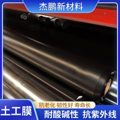 HDPE土工膜10.mm隔离防渗固废垃圾填埋场黑膜城建市政国标土工膜