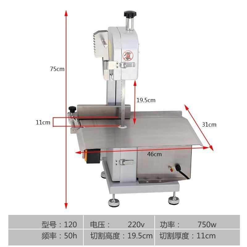 动其它骨商用骨机全自动据距切割肉家用机台式骨切剁小型锯骨头骨