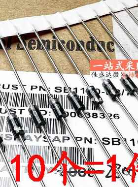 肖特基直插 SB140 SB150 SB160 SB180 SB1100 DO-41 原装二极管1A