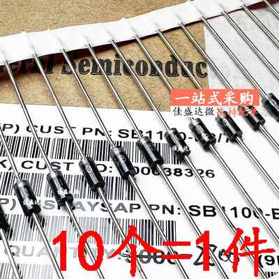 肖特基直插 SB140 SB150 SB160 SB180 SB1100 DO-41 原装二极体1A