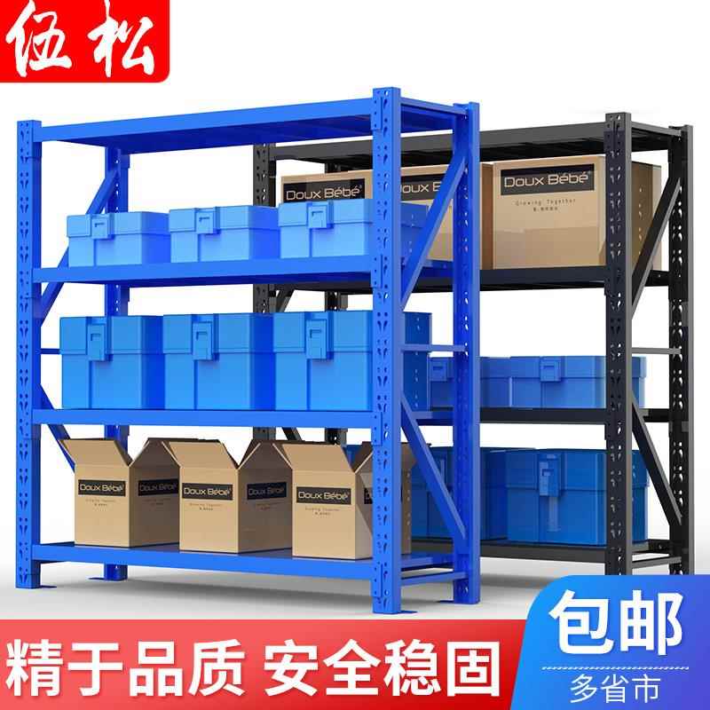 需定制仓储货架多层置物架加厚仓库储物架储藏室重型承重铁架阳台