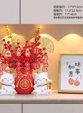 高档创意招财猫福袋摆户玄关财果福件入桶客厅家居装饰乔迁新发居