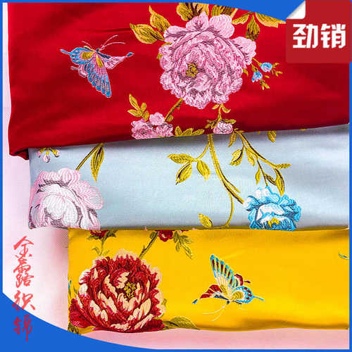 新古典高精密提花面料红木沙发抱枕坐垫桌旗花鸟织锦缎童装年服