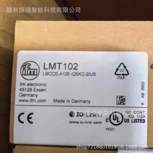 议价LMT102液位传感器