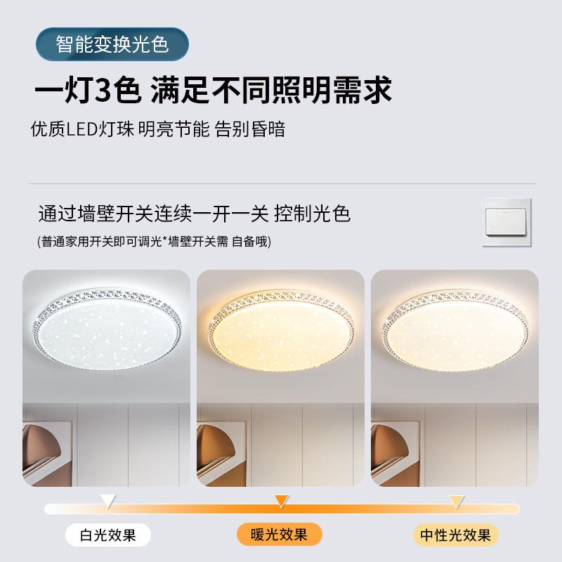 水晶客厅d灯简约现气代大0224年新款卧室主灯大灯具超亮le吸顶灯
