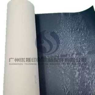 高宝KBA印刷机光油座自粘底衬垫2.1cm水油底胶布过油衬垫 进口