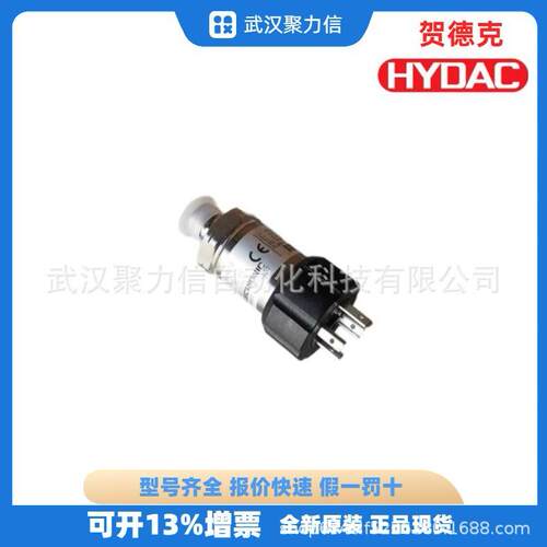 HYDAC贺德克EDS3346-2-0016-000-F1原装EDS3346-1-0010-000-F1