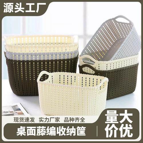 Cross-border Multi-functional Snack and Cosmetics Storage Ba