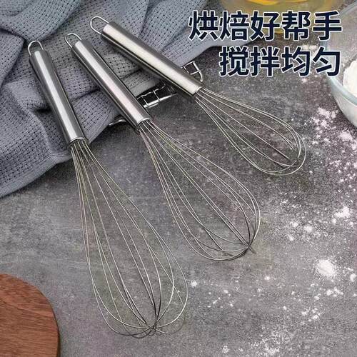 Stainless Steel Egg Beater Manual Egg Whisk Mixer Cream Whip