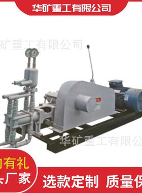 双缸双液变量注浆机 四档变量双液注浆机 SYB50/10双液变量注浆机