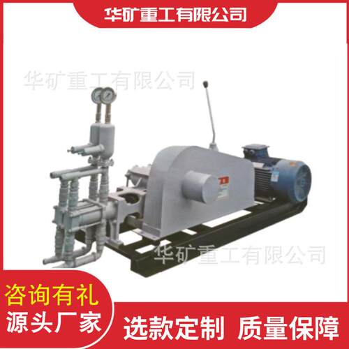 双缸双液变量注浆机四档变量双液注浆机SYB50/10双液变量注浆机