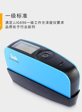 3nh三恩时三恩驰三角度单角度经济型光泽度仪YG60S YG60 YG268