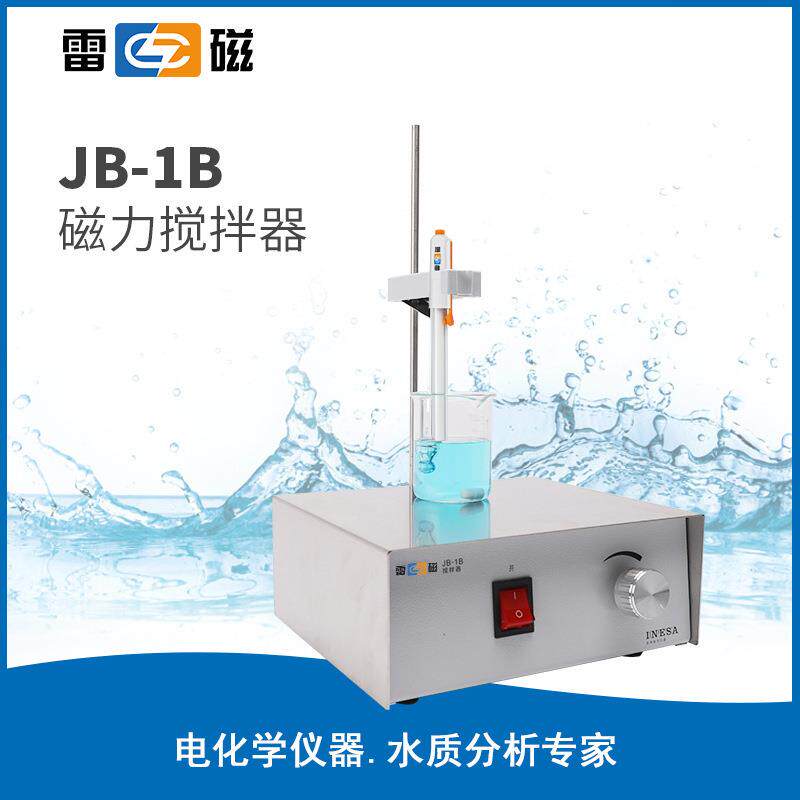 上海雷磁 仪电科学 实验室搅拌器JB-1B型磁力搅拌器