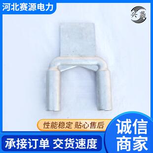 电力金具双导线铝铜铝过渡设备线夹SSY ,SSYG双导线钎焊压缩型