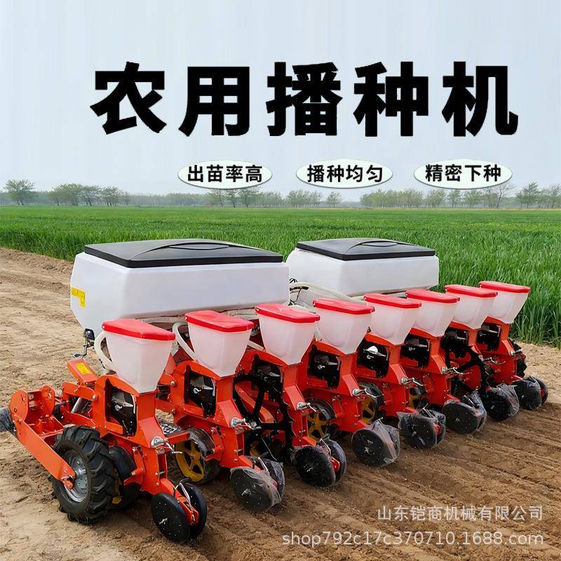 气吸式宽窄行玉米精量播种机大豆高粱油菜葵花高速气力型种植机