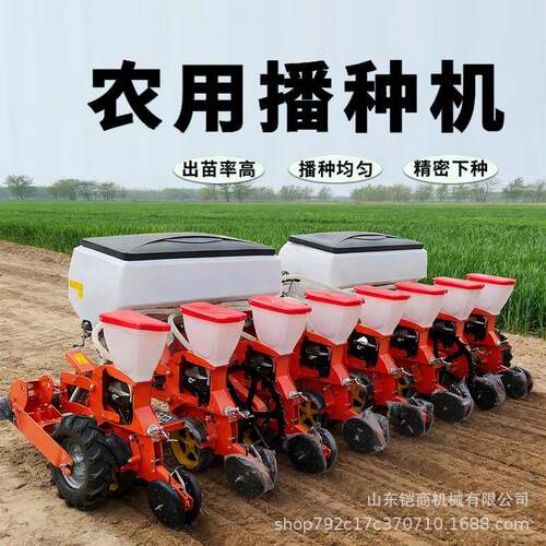 气吸式播米机种农用免耕施肥设备悬浮式玉大豆花生EVX种高粱油葵