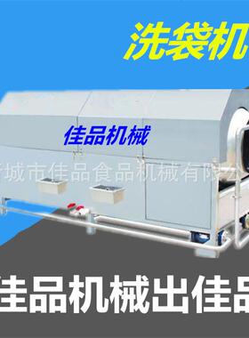 洗袋机的型号、图片、原理、报价 诸城佳品机械绞肉机全自动