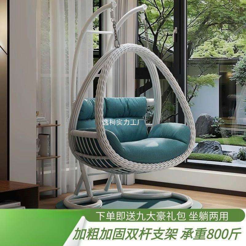 双人吊椅吊篮藤椅摇椅阳台双人摇篮椅家用户外庭院秋千吊椅吊篮MD