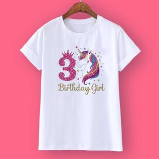 Clothing T-shirt Birthday Birthday Birthday Unicorn T-shirt