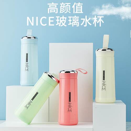 双层提手奈斯广告杯商务密封便携杯子开业店庆促销礼品玻璃水杯