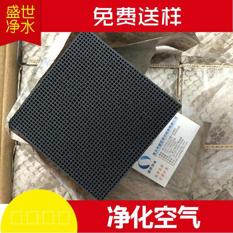 直销蜂窝活性炭块状活性炭净化气体工业废气尾气净化