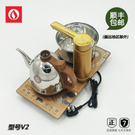 金灶v2电热水壶全自动上水全智能恒温防干烧静音家用泡茶11年老店