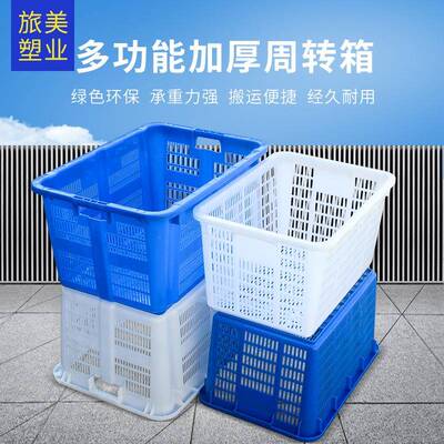 塑料筐加厚水果筐长方形蔬菜篮筐熟胶周转筐西瓜筐镂空塑料框