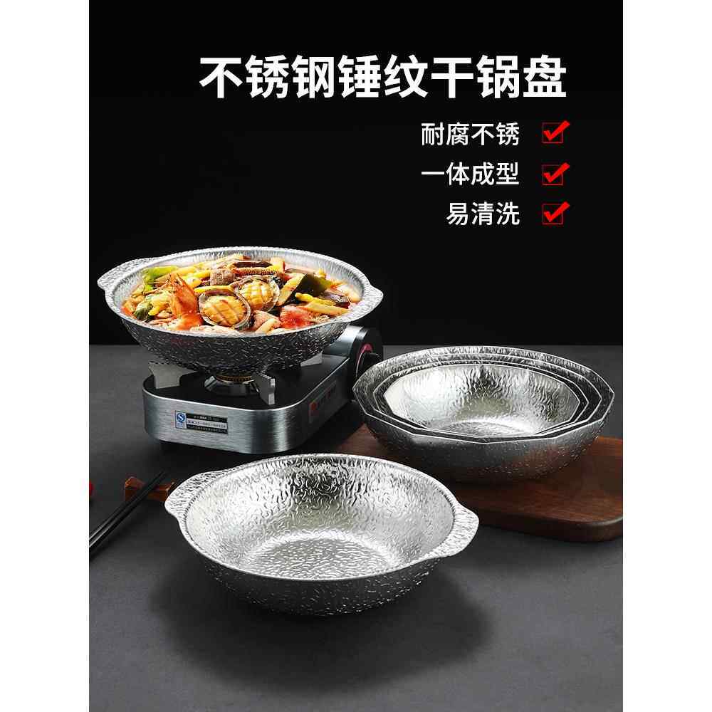 日本小火锅关东煮小锅仔家用日式寿喜锅锅具不锈钢双耳不粘锅商用
