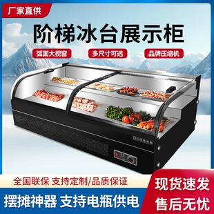 夜市摆摊三轮车专用保鲜冷柜烧烤炸串熟食凉菜小海鲜阶梯商用冰柜