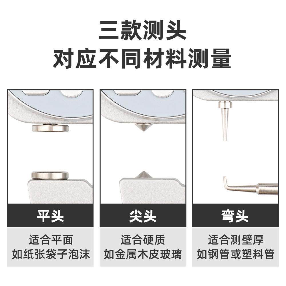 测厚仪量厚度测高BNV精度漆膜千分尺膜厚尺规壁厚计钢尺板珍珠卡