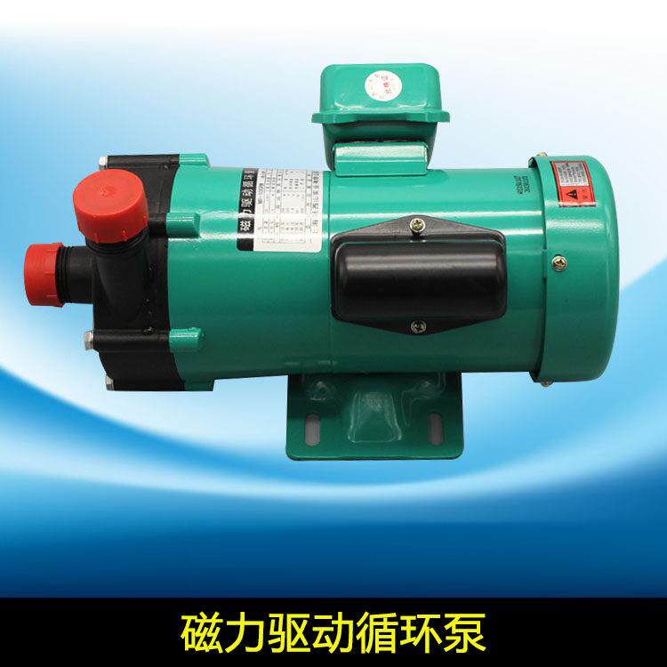 上海新西山磁力驱动循环帮浦 酸碱泵 MP-30RM MP-55RM MP-100R