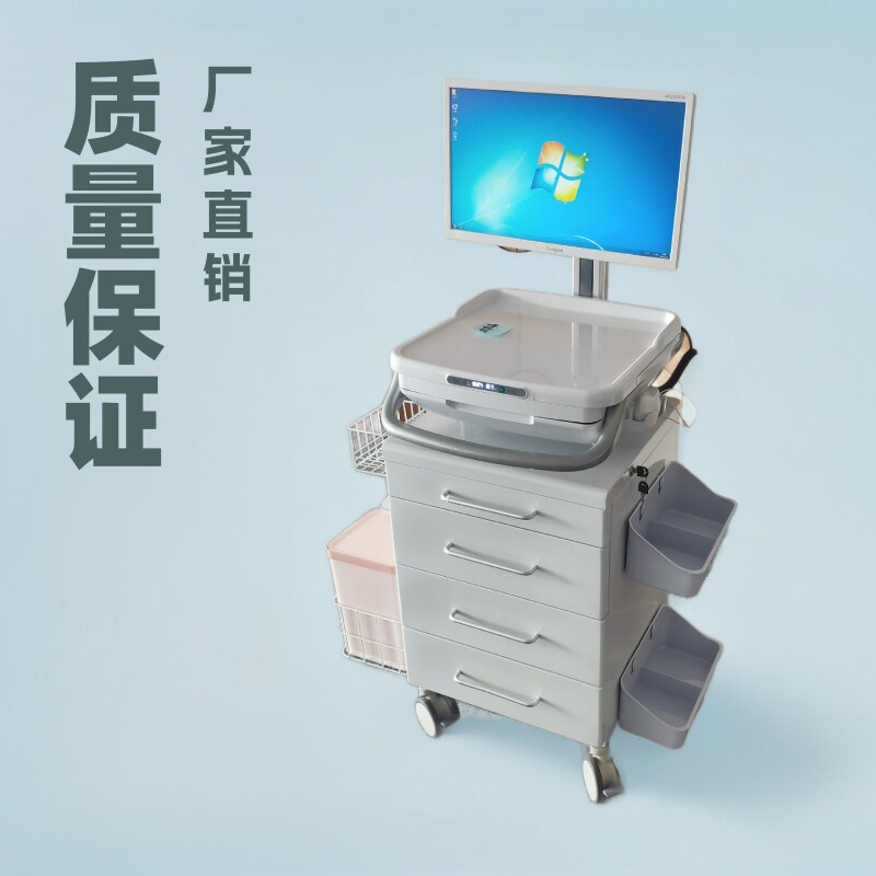 移动护理工作站护士医生一体机电脑台车护理车工作台