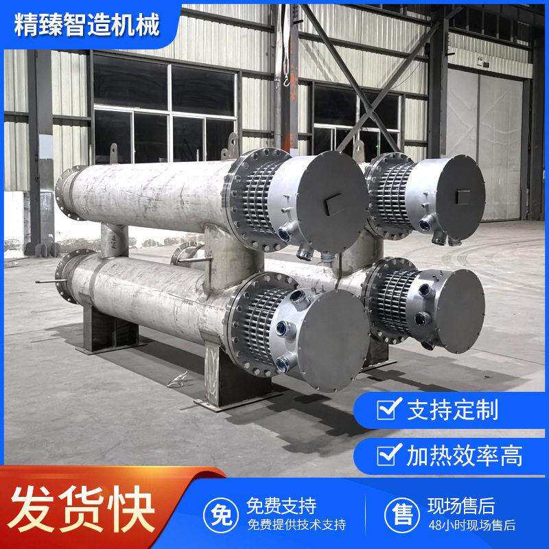 大功率电厂脱销脱硫双筒体温电加热器650℃温气体电加热器