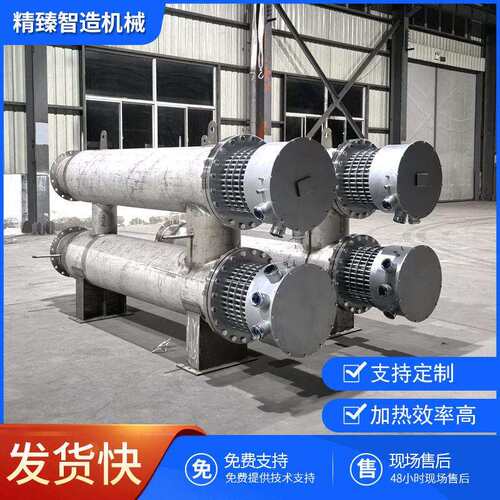 大功率电厂脱销脱硫双筒体温电加热器650℃温气体电加热器