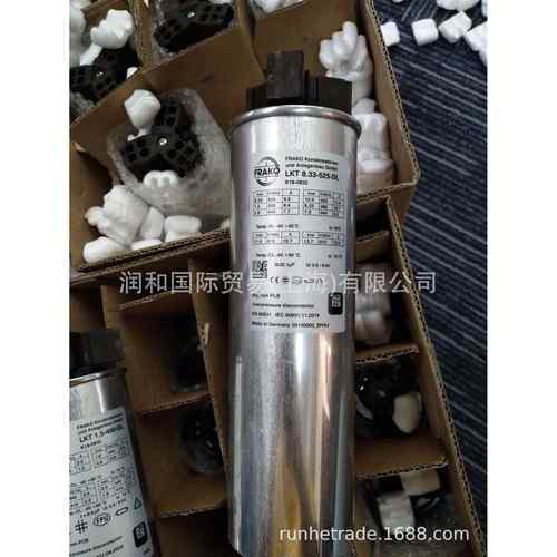 品类齐全FRAKO电热电容器，FRAKO移相电容器