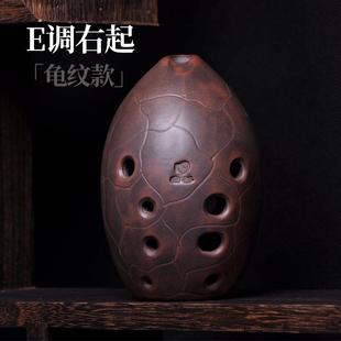 高档空谷埙十孔单梨形埙10孔业腔奏入门好音演色专窑变古乐器复古