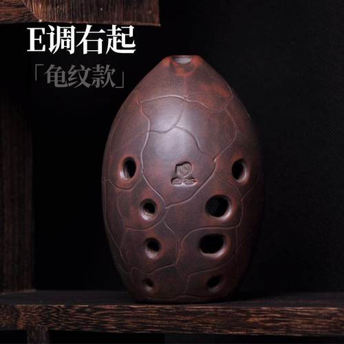 高档空谷埙十孔单梨形埙10孔业腔奏入门好音演色专窑变古乐器复古