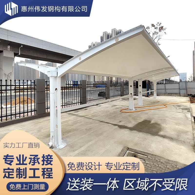 公交车膜棚汽车膜棚高速充电桩膜棚电动车膜棚膜结构景观棚钢构