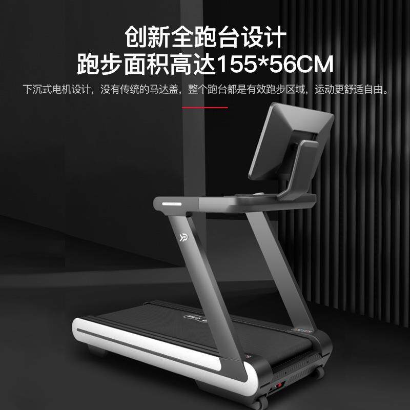 易跑马拉松跑步机家庭用商用坡度健身房器材YP-XM-JL