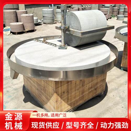 大豆五谷杂粮粮食石磨机 稻壳加工黄豆商用家用全自动电动石碾子