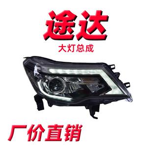 LED透镜LED日行灯转向灯热销 改装 适用于途达大灯总成18 20款