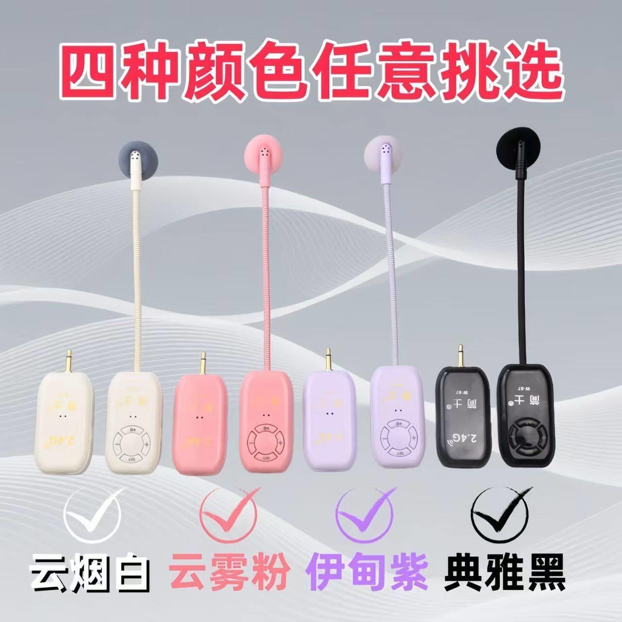 无线麦克风头戴式教学老师扩音器教师话筒舞台蓝牙音响演出耳麦