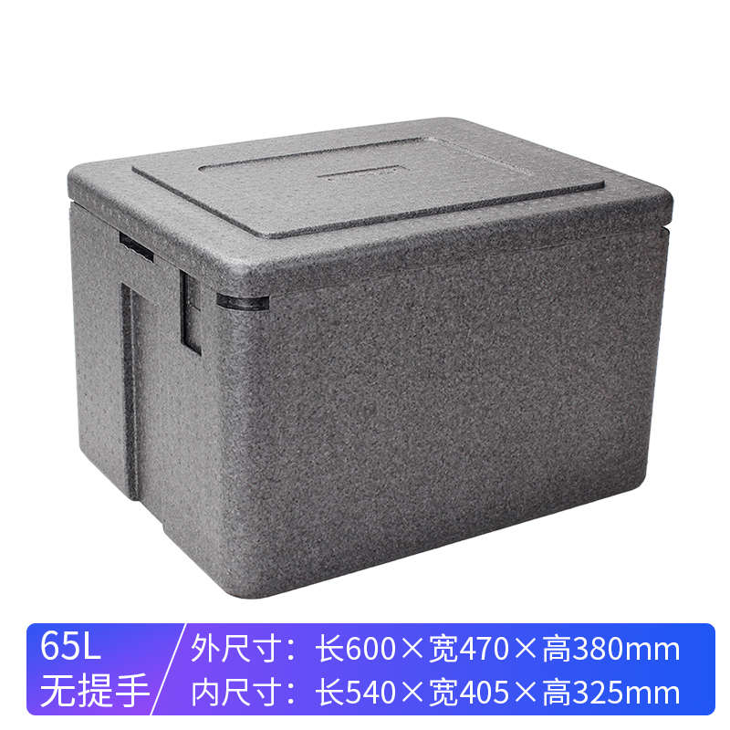 epp保外卖餐保鲜食品泡沫冷藏箱摆摊保温箱盒饭快餐热户外送商用