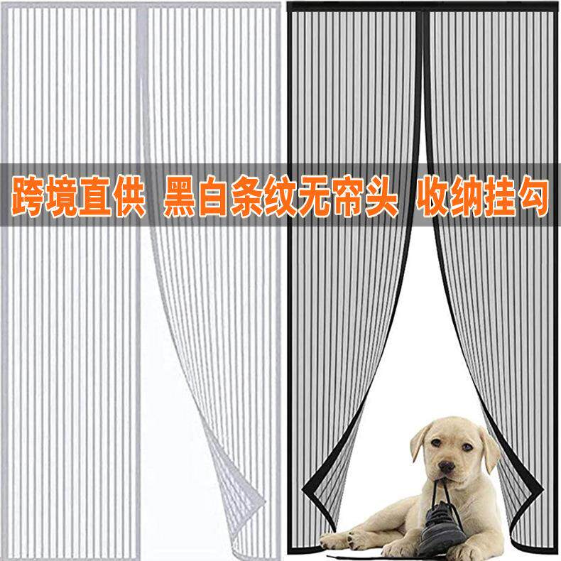 夏季门帘黑白简约防蚊门帘纱门纱窗自动磁吸门家用纱门纱窗网家用图片