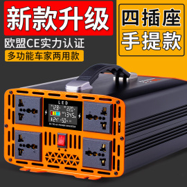 锐帝车载纯正弦波逆变器转换器，12v24v48v60v转220v电源家用大功率