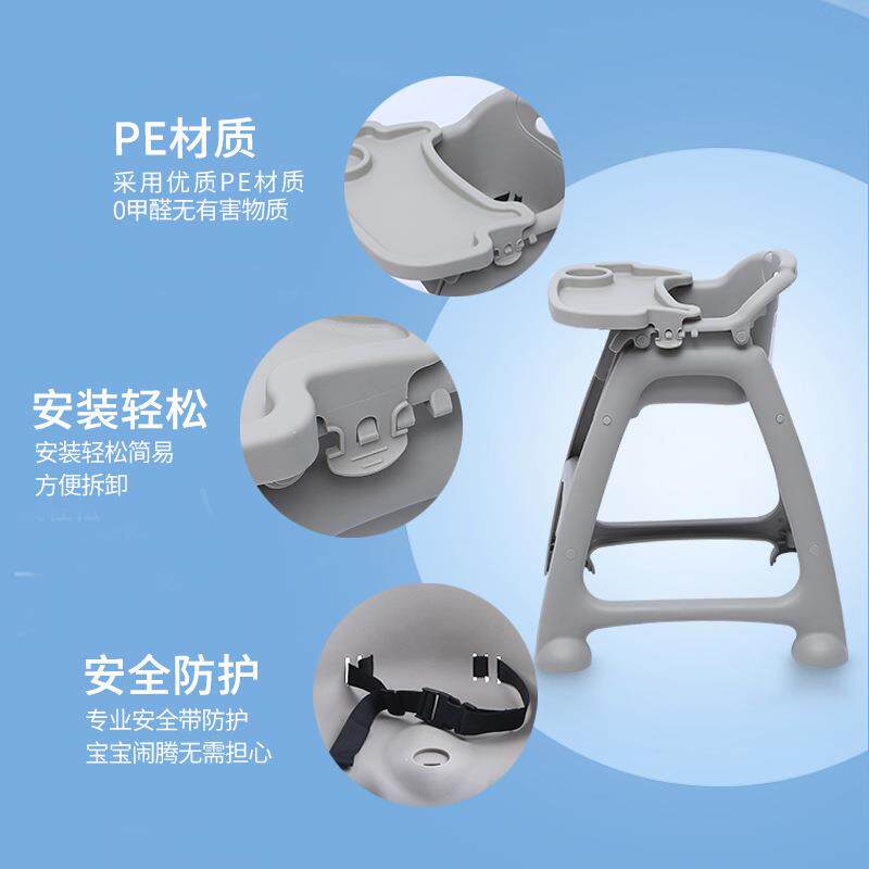 白云宝宝餐椅儿童吃饭座椅子婴儿学坐可折叠便携式用bb餐桌