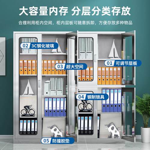 不锈钢文件柜矮柜带锁玻璃柜资料柜通玻办公器械柜对开门档案柜子